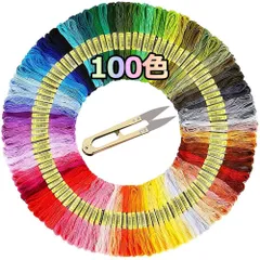 【新着商品】刺繍糸 初心者向け カラフル 縫い糸 手芸用糸 刺しゅう糸 クロスステッチ 8m 専用ハサミ付き (100色セット)