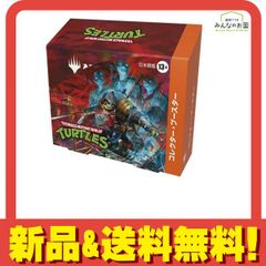 マジック：ザ・ギャザリング ティーンエイジミュータントニンジャ