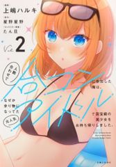 バンダイ DBスーパーバトル 17弾 怒り0?GTチーム!(隠キラ） 737 - メルカリ