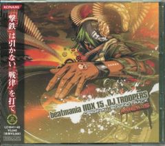 バンダイ DBスーパーバトル 17弾 怒り0?GTチーム!(隠キラ） 737 - メルカリ