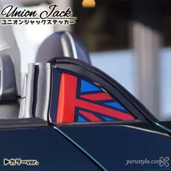 【400系コペン専用】ユニオンジャックステッカー｜COPEN Cero GRコペン Robe