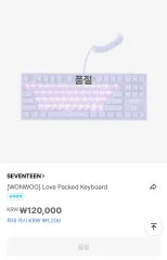 2026年最新】wonwoo keyboardの人気アイテム - メルカリ