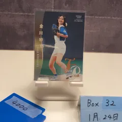 2026年最新】始球式 サイン カードの人気アイテム - メルカリ