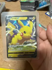 2026年最新】ぴかちゅう 大量発生 未開封の人気アイテム - メルカリ