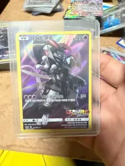 ポケモンカード アーマードミュウツー-1