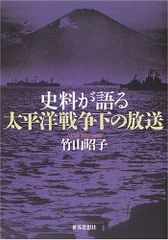 ユーキャン 日本人はなぜ戦争へと向かったのか 日本海軍 400時間の証言