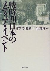 日本のスケート発達史 スピード フィギュア アイスホッケー - メルカリ