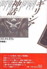 銀河帝国興亡史 アイザック・アシモフ 文庫版 全11冊セット - メルカリ