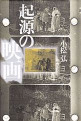新品未開封 非売品 cinema staff DVD 前衛懐古主義part2 - メルカリ