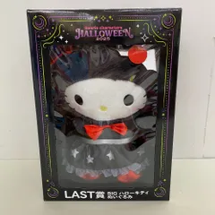 03w24616 Happyくじ『Sanrio characters Halloween 2025』 LAST賞　BIG ハローキティ ぬいぐるみ