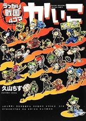 空挺ドラゴンズ（1-21巻セット・以下続巻）桑原太矩【1週間以内発送