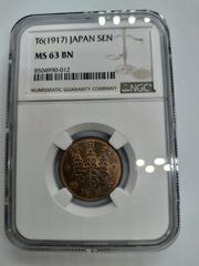 裏面ラベル剥がれ有り】NGC AU58 1967年 カナダ 10セント銀貨 カナダ 