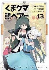 修羅の刻（1-26巻セット・以下続巻）川原正敏【1週間以内発送】 - メルカリ