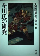 今村 暁 人が育って儲かる環境整備 - メルカリ