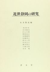 河合塾世界史科 沼田英之先生の講義ノート 早慶 慶應義塾大学 - メルカリ