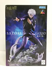 28.【未開封】五条悟 虚式 茈 Luminasta 呪術廻戦 (箱イタミ有)【併売品】