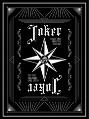 BULLET TRAIN ARENA TOUR 2024-2025「Joker」(完全生産限定盤)(3枚組) [Blu-ray]