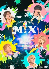 M!LK CONCERT TOUR 2025 「M!X」[通常盤][2DVD] - M!LK