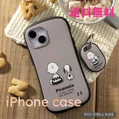 送料無料　PEANUTS チャーリー・ブラウン＆スヌーピー「YOU’RE VERY NECESSARY」 スマホケース　iPhone17 iPhone 16e iPhone 16 iPhone 15 iPhone 14 iPhone 13
