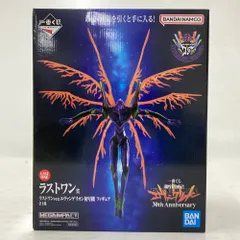 02w23243 一番くじ 新世紀エヴァンゲリオン 30th Anniversary ラストワン賞 ラストワンver.エヴァンゲリオン初号機 フィギュア MEGAIMPACT ※未開封品【中古品】