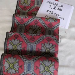 2026年最新】大島紬パッチワークの人気アイテム - メルカリ