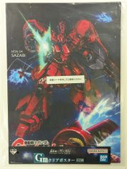 BANDAI SPIRITS 이치 반 쿠지 기동 전사 건담 UNIVERSAL CENTURY SAGA G상 사자비 클리어 포스터
