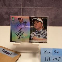 女子プロゴルファー　セキユウティン トーナメント実使用オウンボール【サイン無し】 女子プロゴルファー セキユウティン トーナメント実使用オウンボール