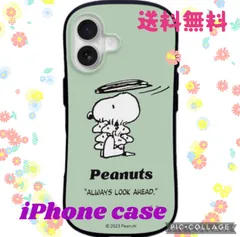 送料無料 スヌーピー メッセージデザイン ミントグリーン iPhoneケース iPhone 17 iPhone 16e iPhone 16 iPhone 15 iPhone 14 iPhone 13 iPhone 16promax iPhone 16pro