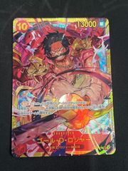 ワンピースカード ルフィ SR プロモ ST01-012 応募者全員サービス モンキー・D・ルフィ (SR) {赤} <ST01-012> [週刊少年ジャンプ19号応募