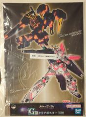 BANDAI SPIRITS 이치 반 쿠지 기동 전사 건담 UNIVERSAL CENTURY SAGA G상 유니콘&밴시 클리어 포스터