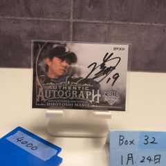 2024 BBM 樋口正修 41/90 直筆サインカード 中日ドラゴンズ カード