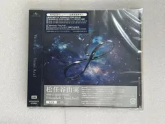 「CD」松任谷由実 / Wormhole ／ Yumi AraI（通常盤）