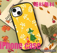 送料無料 ムーミン iPhone ケース 北欧デザイン イエロー 大人かわいい iPhone 17 iPhone 16e iPhone 16 iPhone 15 iPhone 14