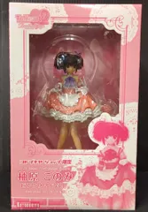 コトブキヤ コトブキヤショップ限定 柚原このみ ピンクメイドver PVC