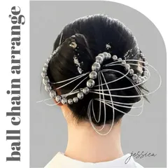 銀箔付ワイヤー入りボールチェーン❤︎シルバー×水引　髪飾り卒業式成人式