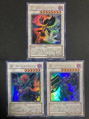 ヴァンキッシュソウル VS デッキパーツ まとめ売り 関連パーツ 新規