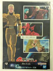 BANDAI SPIRITS 이치 반 쿠지 기동 전사 건담 UNIVERSAL CENTURY SAGA G상 샤아(역샤아판) 클리어 포스터