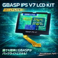 512526 GBASP用バックライトIPS液晶+TV出力キット - メルカリ