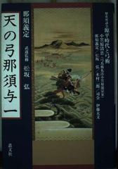 大和当帰の種⭐天狗ナスの種⭐農薬不使用 大和当帰の種⭐天狗ナスの種⭐農薬不使用 - メルカリ