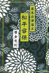 2種セット、最後の出品】「故安倍晋三元総理を偲ぶ」冊子 - メルカリ