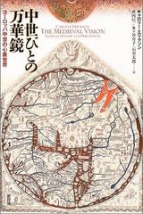 ティエポロ画集 大壁画 パステル 仰視法 天井画 夢心地 - メルカリ