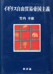J.R.R.トールキン 中つ国の歴史 1-3巻セット - メルカリ