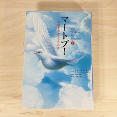 バーレイ Burleigh The Story of a Pottery 本 - メルカリ