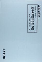 平山郁夫自選画集 豪華限定480部〈限定番号入り〉 - メルカリ