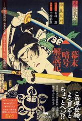 ☆希少『沈黙』遠藤周作 遠藤周作文学館限定版《プリントサイン入1000 
