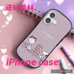 送料無料　スヌーピー iPhone ケース くすみパープル 大人かわいい 淡色　iPhone 17 iPhone 16e iPhone 16 iPhone 15 iPhone 14