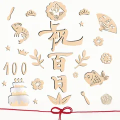 【在庫処分】祝百日 29枚 レターバナー 木製 お食い初め ウッドバナー 100日 赤ちゃん 飾り ウッドレター ナチュラル お祝い (a2)