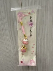 日本猫桜キーホルダー