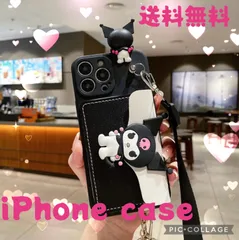 送料無料　クロミちゃんポーチ風ショルダーケース 可愛い　おしゃれ　iPhone17 iPhone 16e iPhone 16 iPhone 15 iPhone 14 iphone13 iPhone 16promax iPhone 16pro