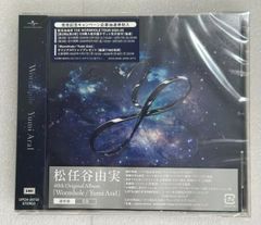 新品未開封　 Man RAYS 特典付き メルカリ